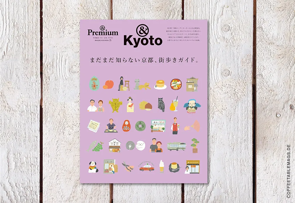 & Premium– City Guide: Kyoto (2024)