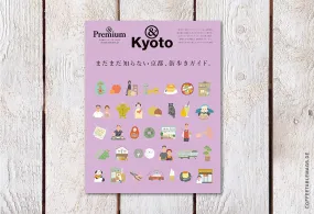 & Premium– City Guide: Kyoto (2024)