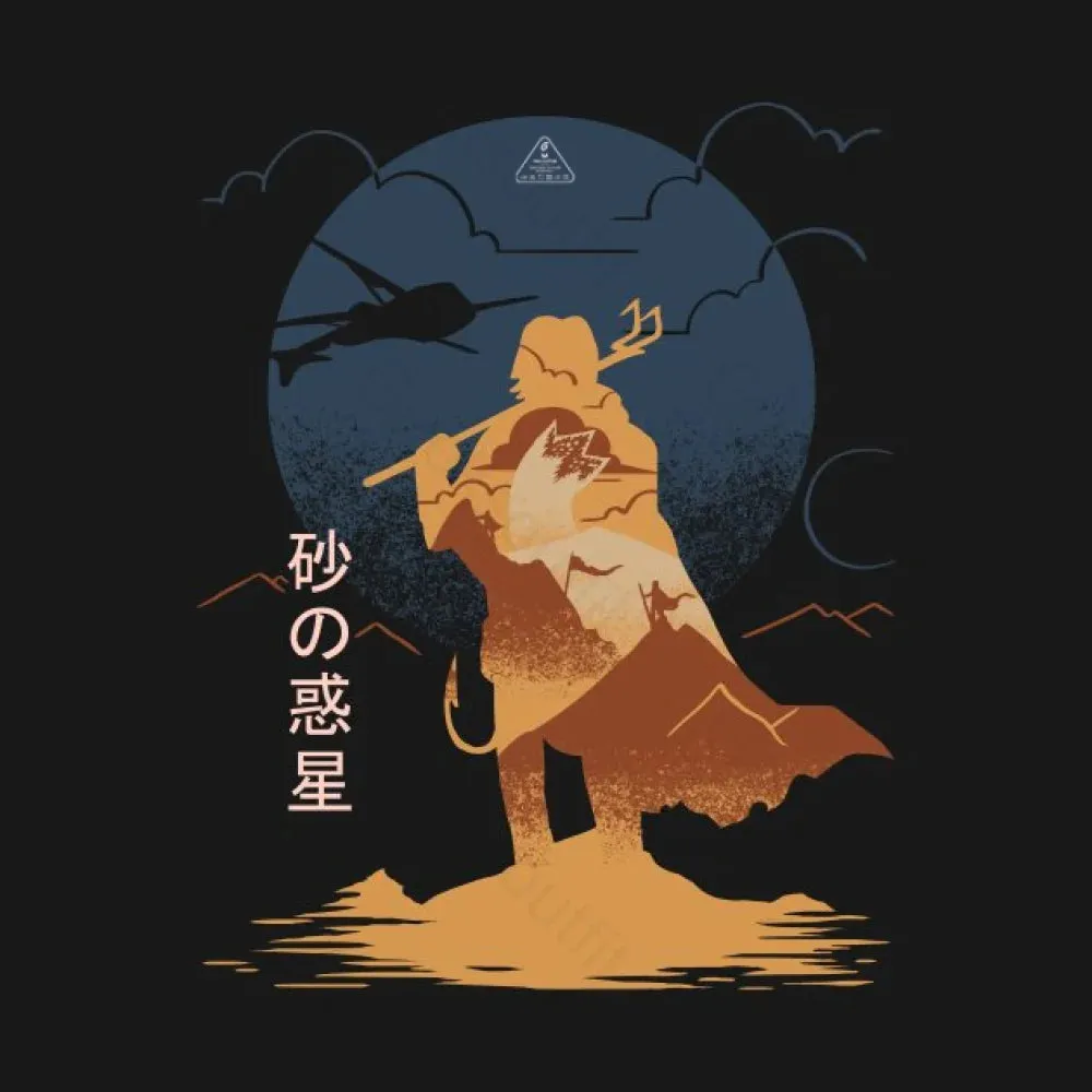 Arrakis Reborn T-Shirt