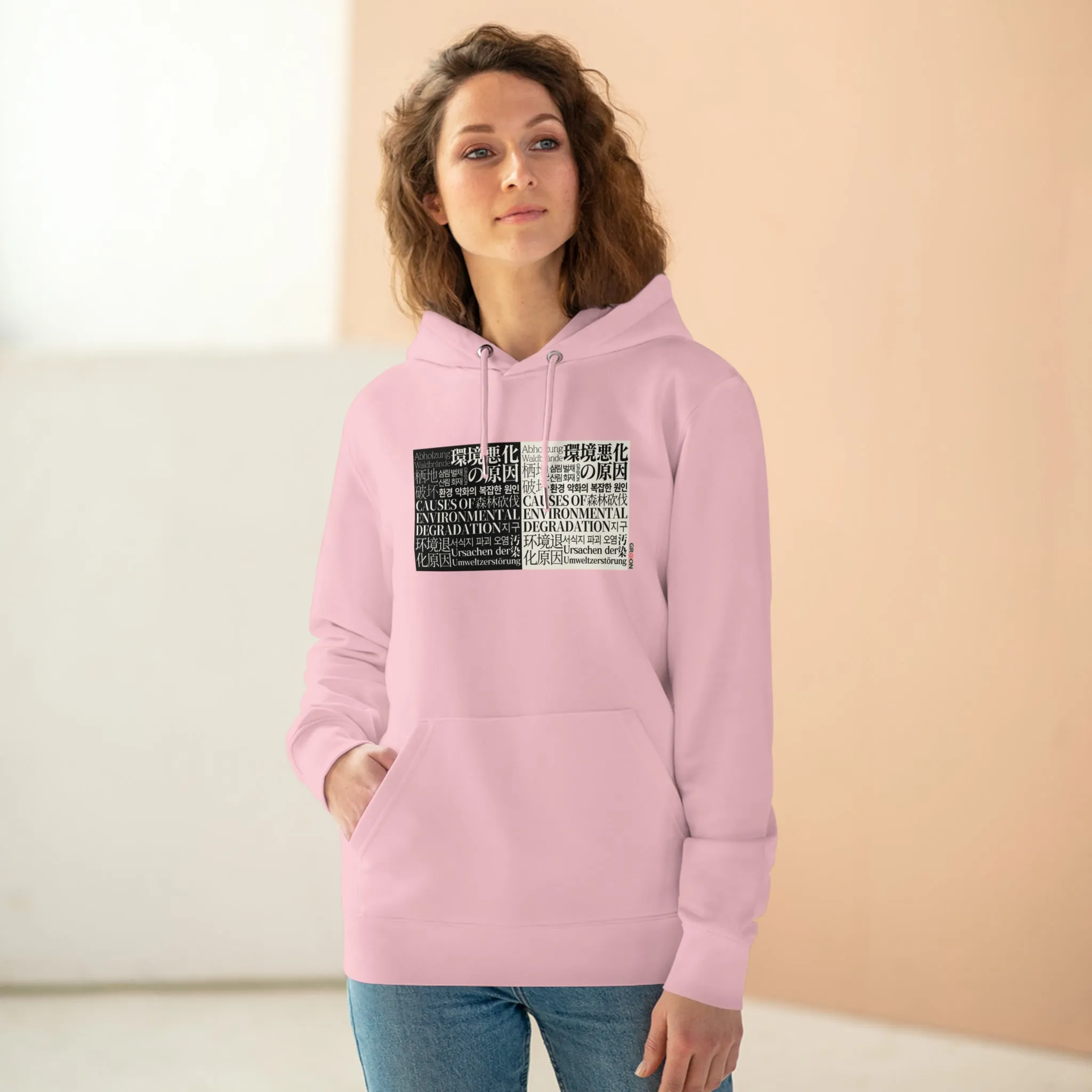Eco-Friendly Organic - Unisex Cruiser Hoodie - Causes of Environmental Degradation