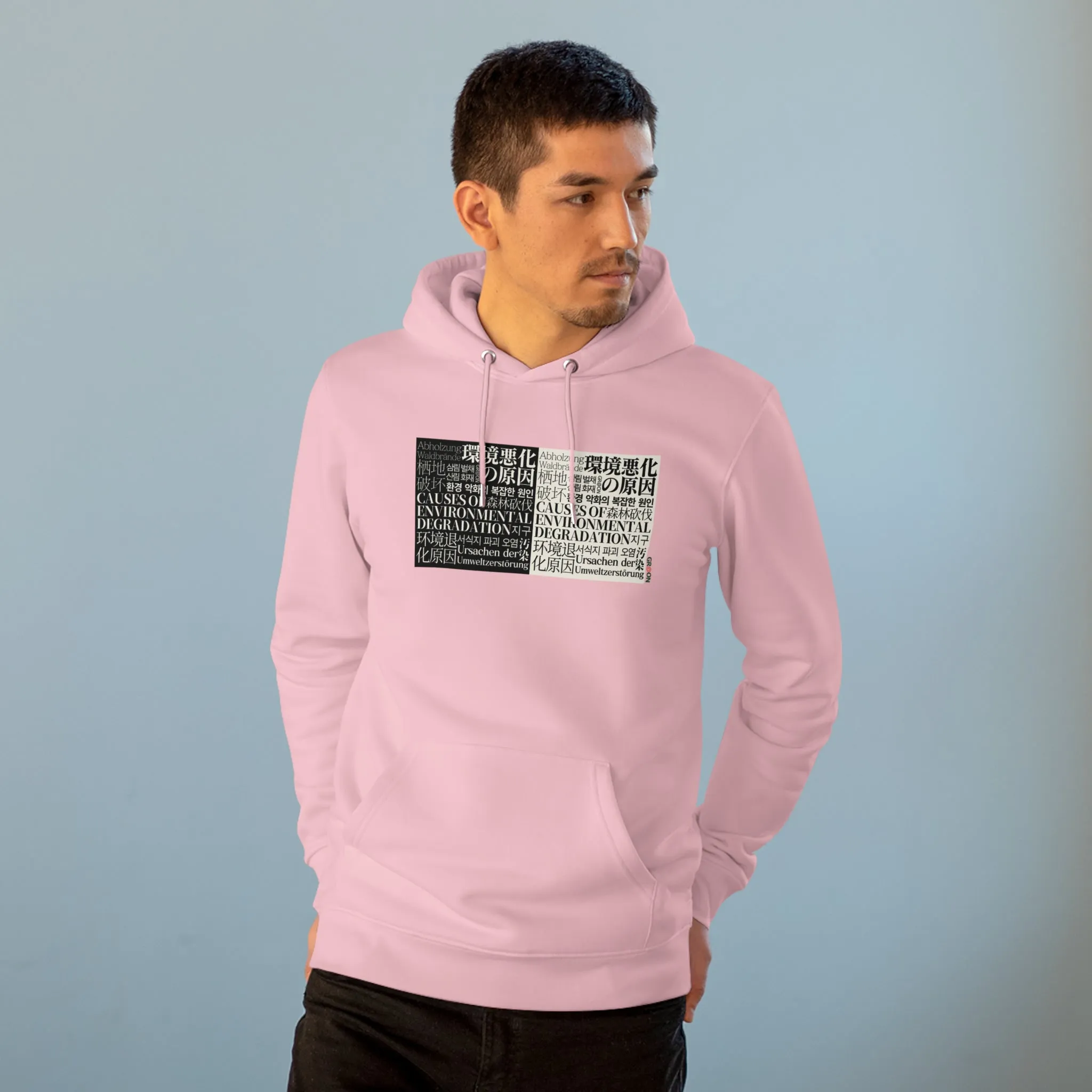 Eco-Friendly Organic - Unisex Cruiser Hoodie - Causes of Environmental Degradation