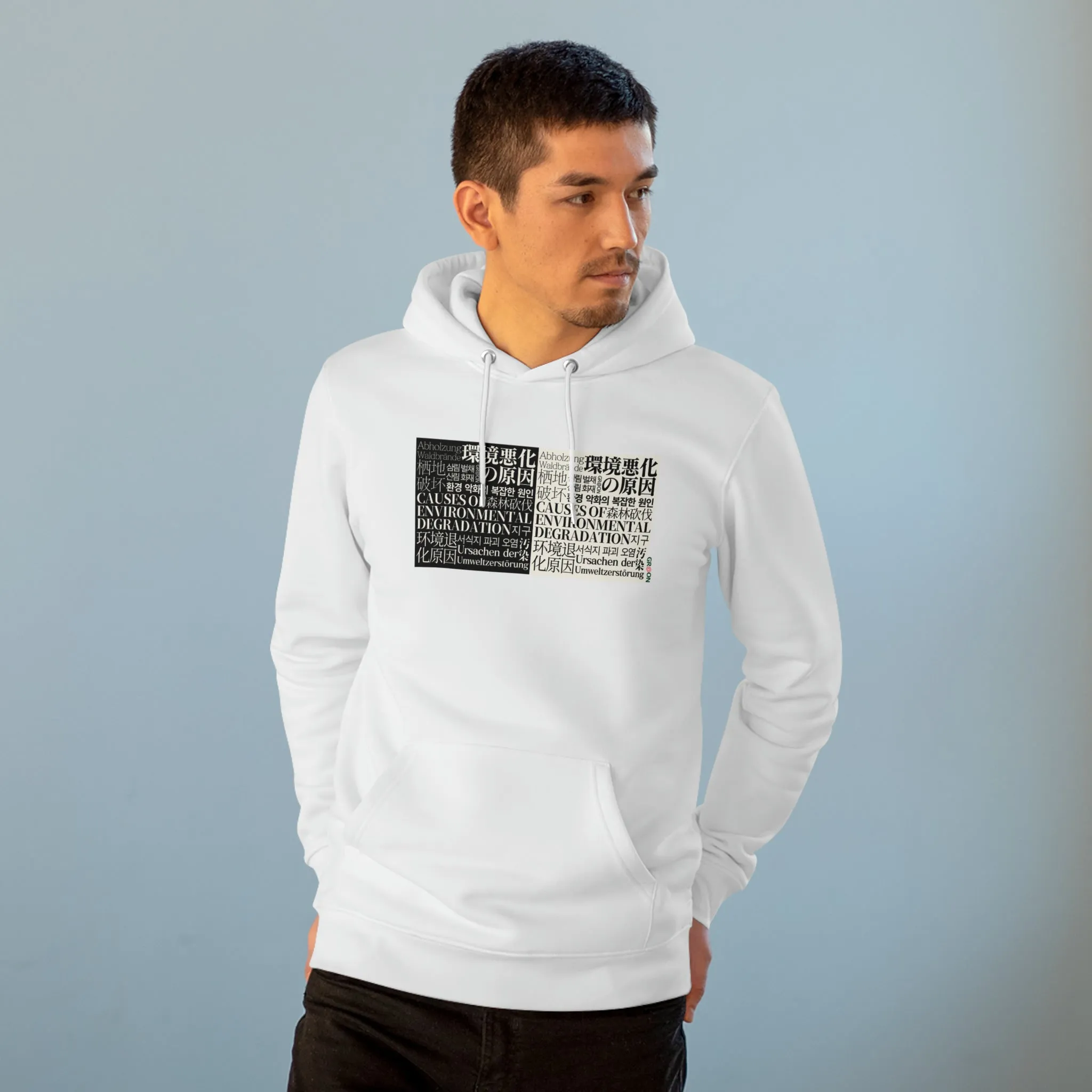 Eco-Friendly Organic - Unisex Cruiser Hoodie - Causes of Environmental Degradation