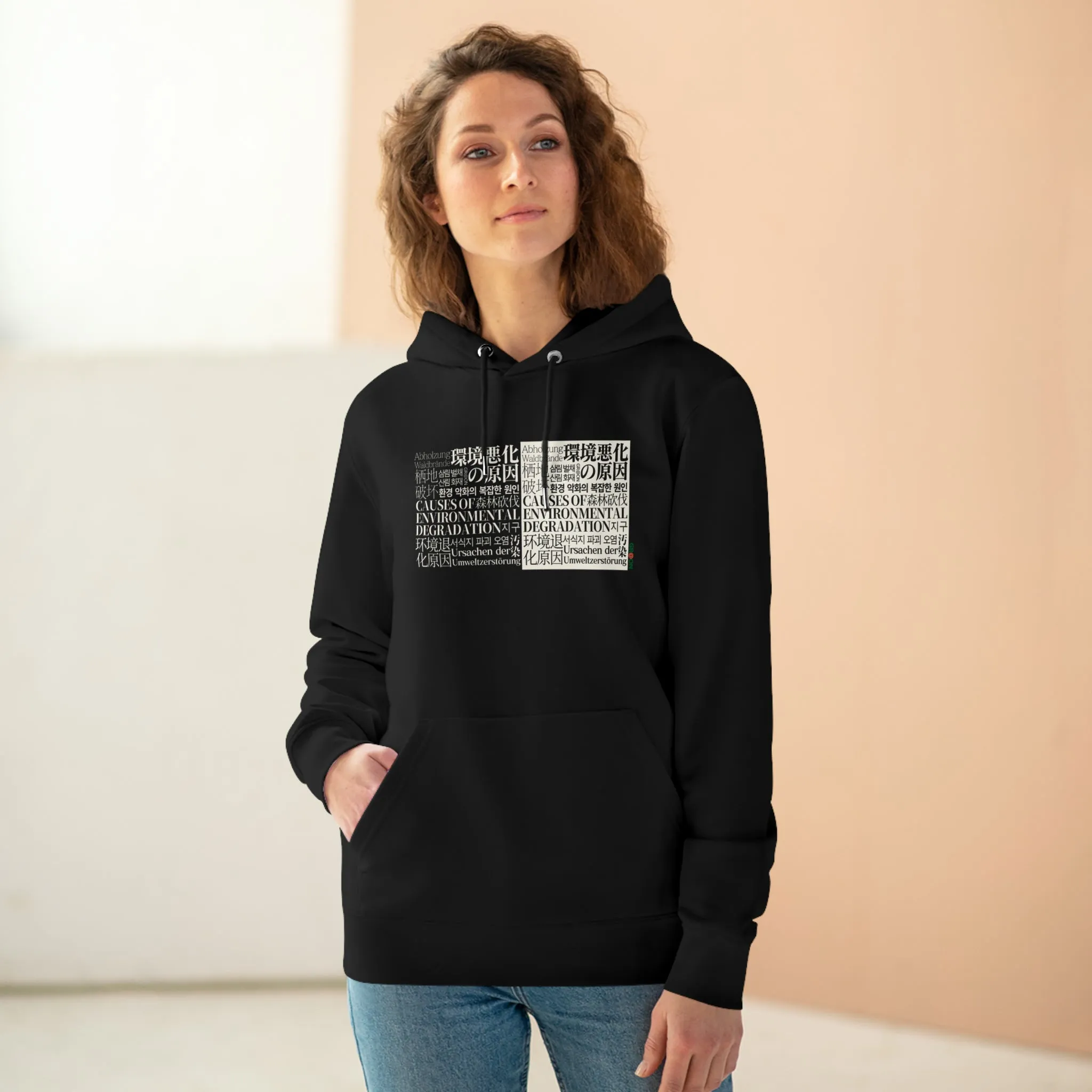 Eco-Friendly Organic - Unisex Cruiser Hoodie - Causes of Environmental Degradation