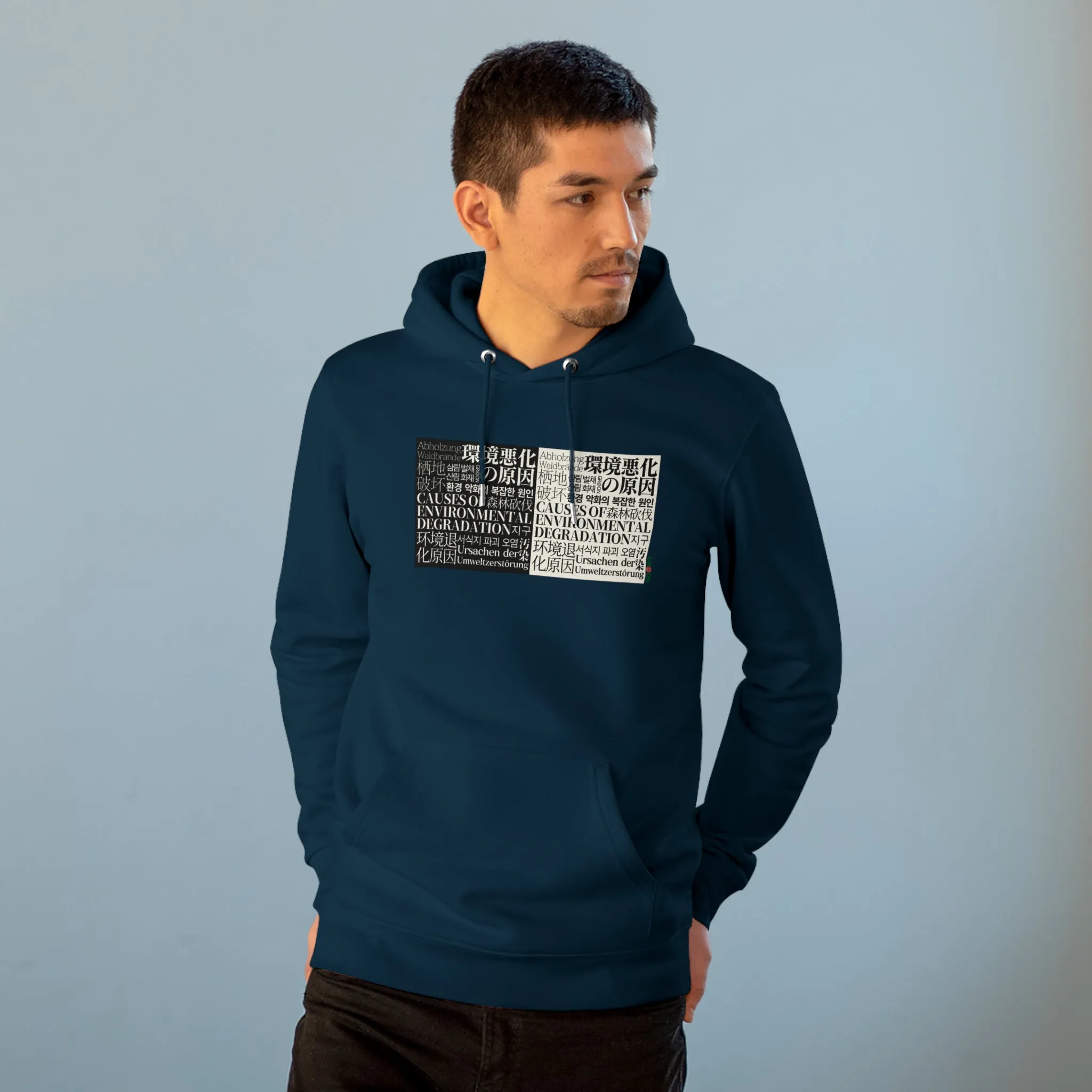 Eco-Friendly Organic - Unisex Cruiser Hoodie - Causes of Environmental Degradation