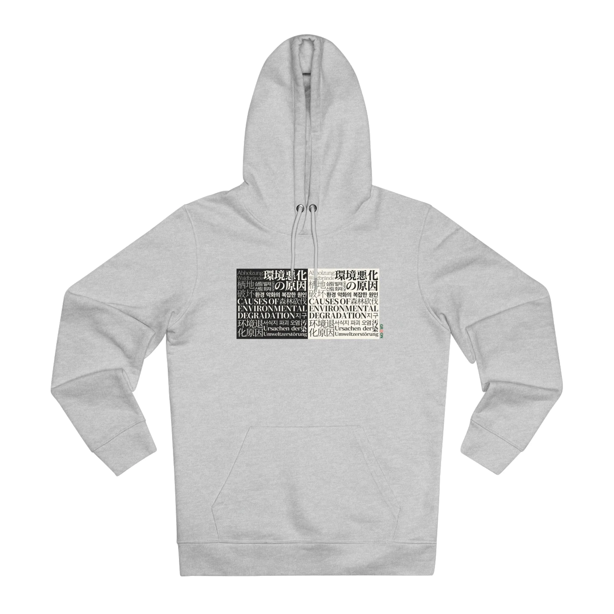 Eco-Friendly Organic - Unisex Cruiser Hoodie - Causes of Environmental Degradation