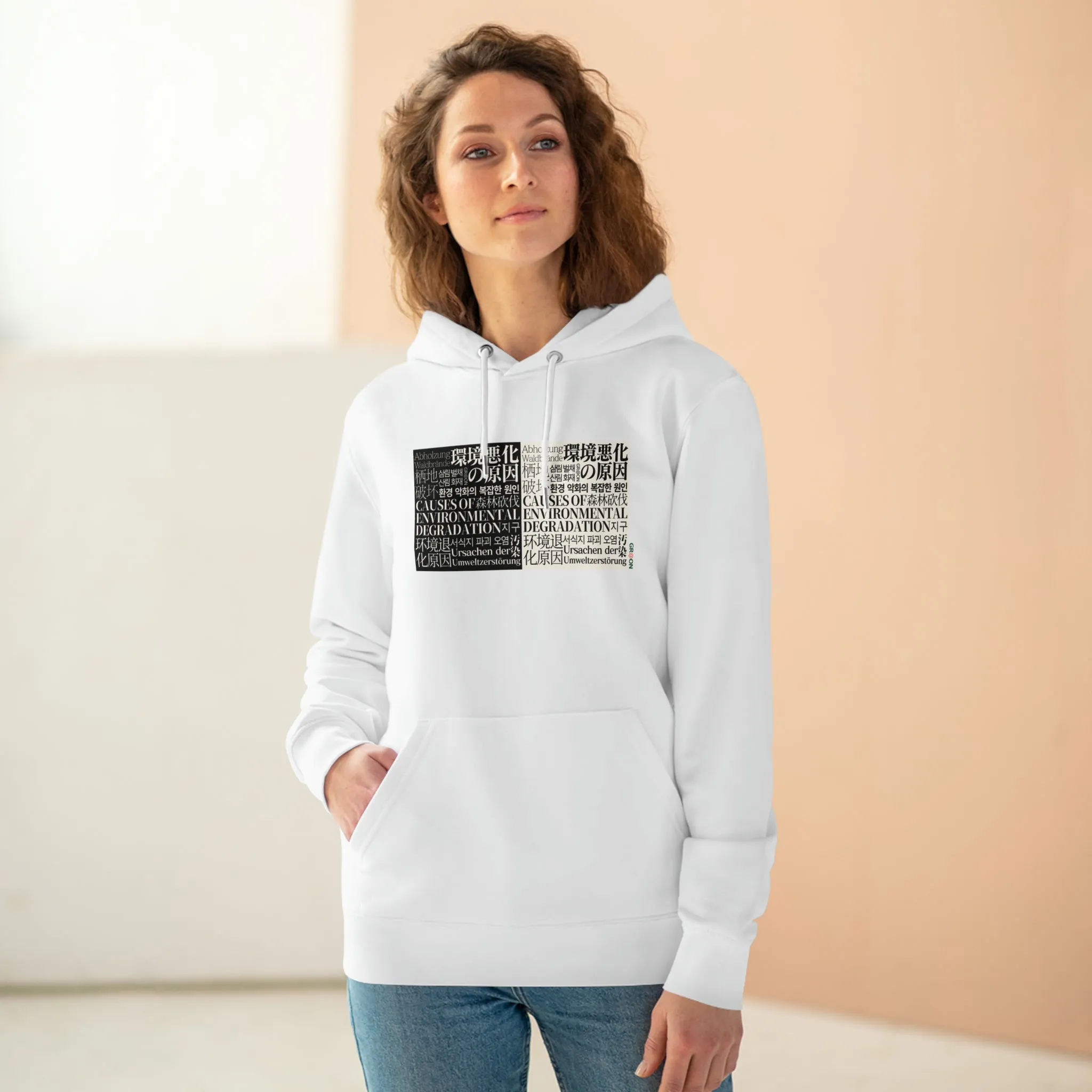 Eco-Friendly Organic - Unisex Cruiser Hoodie - Causes of Environmental Degradation