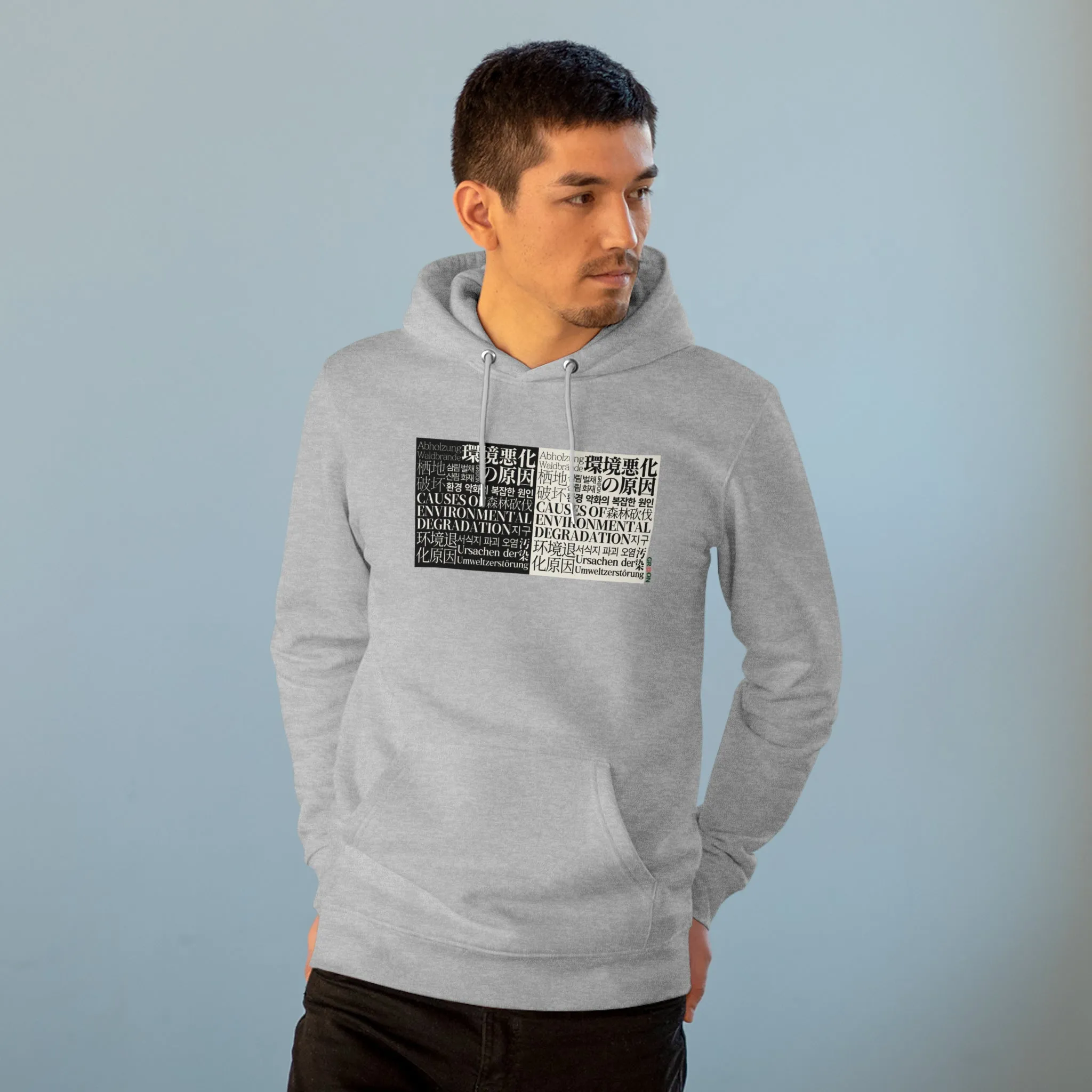 Eco-Friendly Organic - Unisex Cruiser Hoodie - Causes of Environmental Degradation
