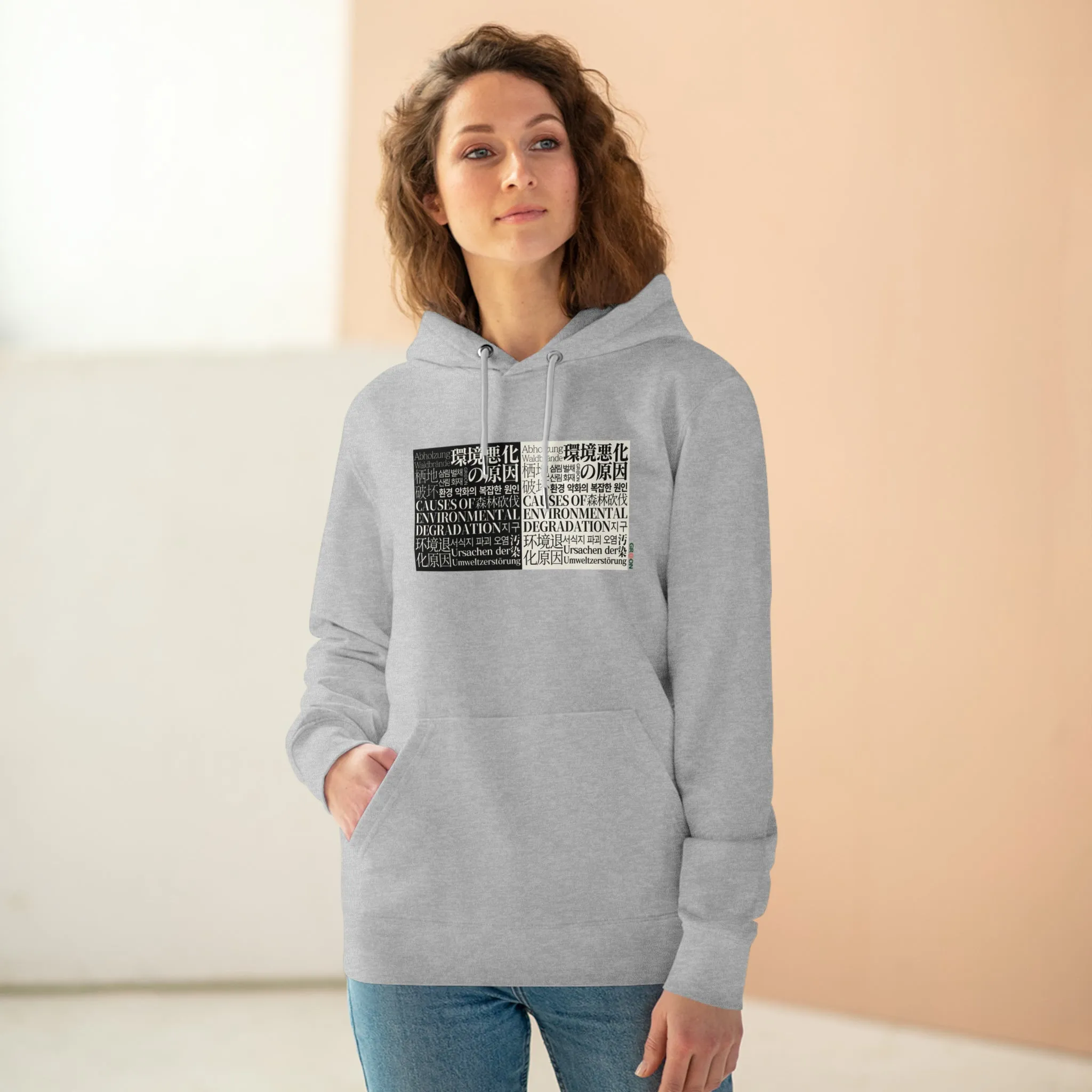 Eco-Friendly Organic - Unisex Cruiser Hoodie - Causes of Environmental Degradation