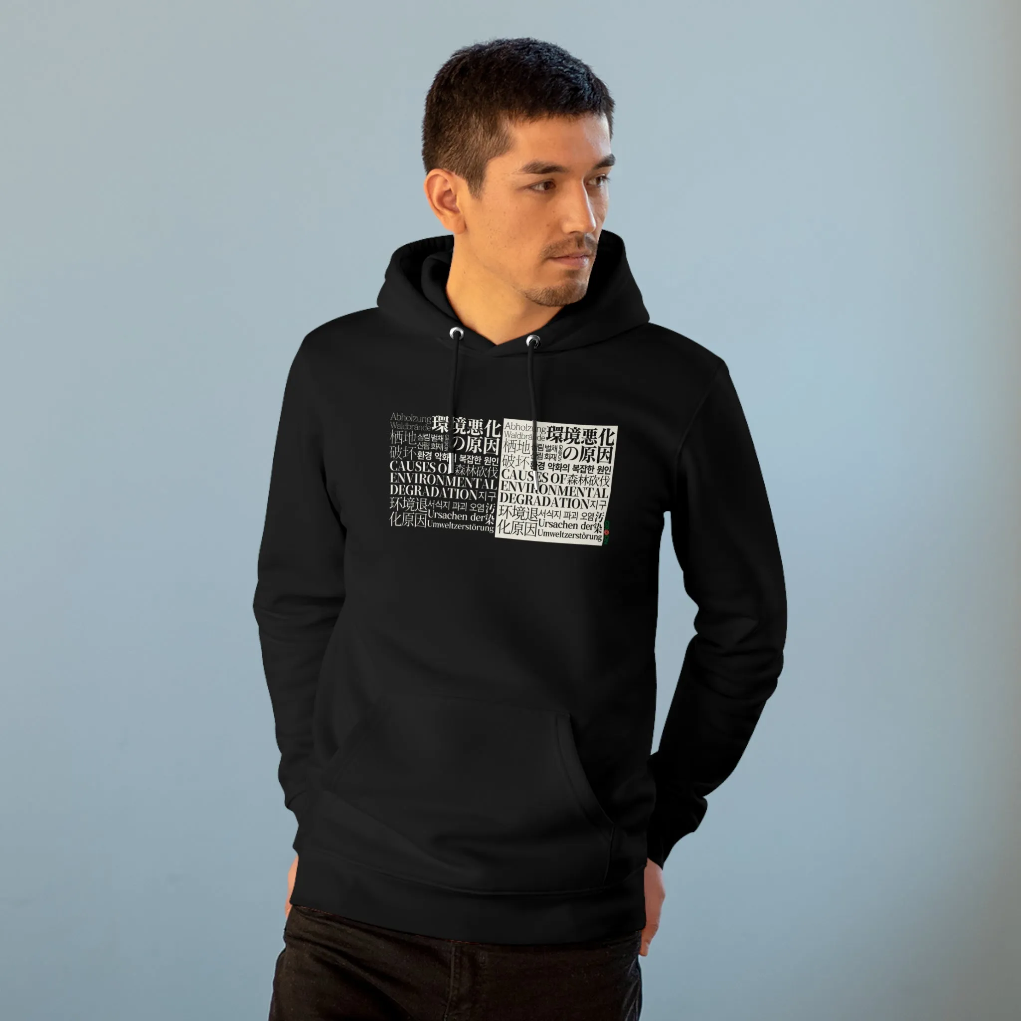 Eco-Friendly Organic - Unisex Cruiser Hoodie - Causes of Environmental Degradation