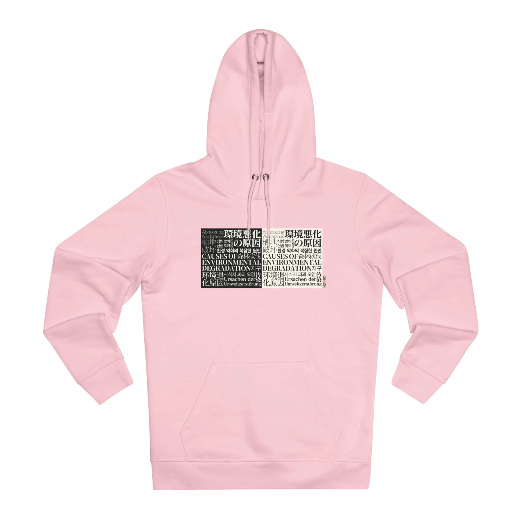 Eco-Friendly Organic - Unisex Cruiser Hoodie - Causes of Environmental Degradation